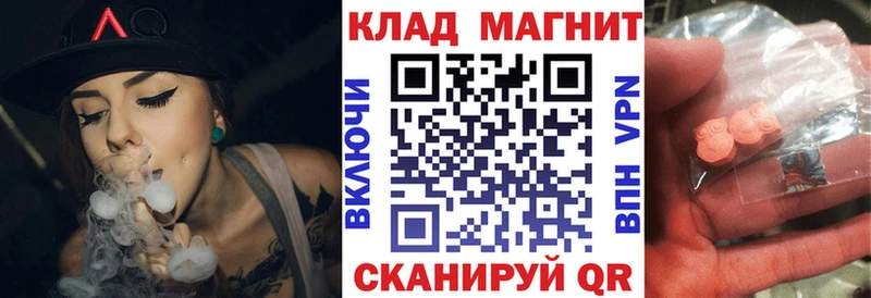 Как найти закладки Котельники Канабис Кокаин Меф мяу мяу
