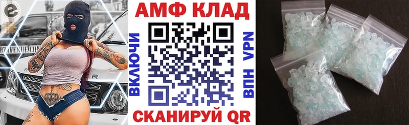 АМФЕТАМИН 98%  Котельники 