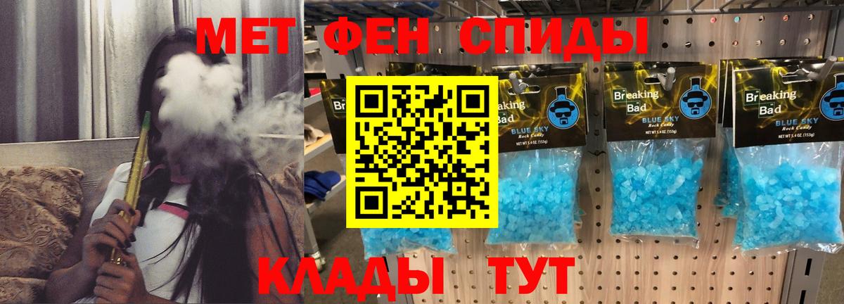 Котельники  hydra ссылки  Вход с VPN  Амфетамин 97%  АМФ 