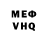 МЕФ кристаллы Sergiy Pavluk