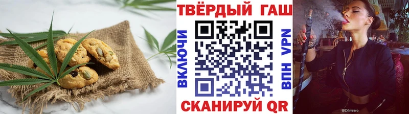 Canna-Cookies конопля  Котельники 
