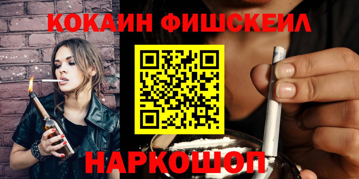 Cocaine Боливия Котельники