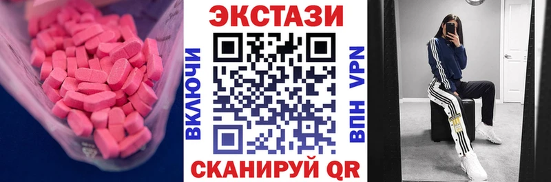 Экстази Philipp Plein  где купить наркоту  Котельники 
