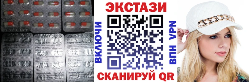 ЭКСТАЗИ VHQ Котельники