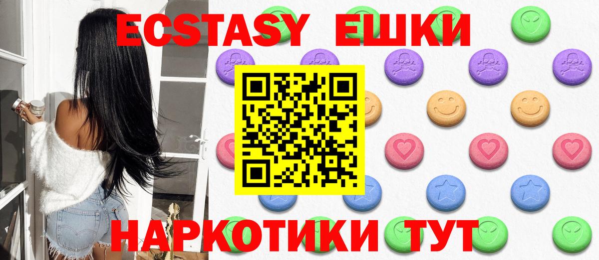ЭКСТАЗИ TESLA Котельники
