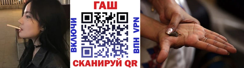 ГАШ hashish  Котельники 