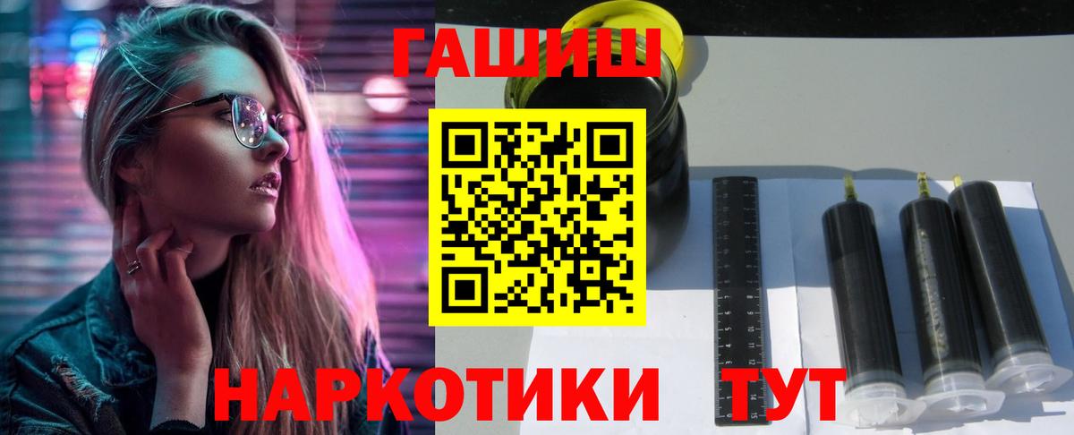 Гашиш hashish Котельники