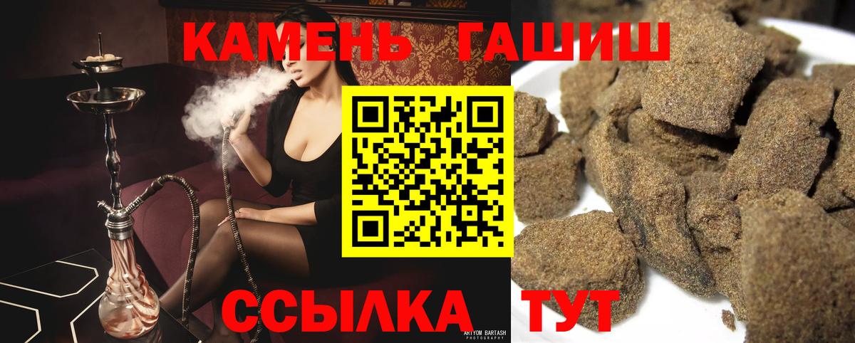 НБОМе  Кокаин  Меф   Марихуана  Котельники  Вход с VPN  Гашиш  ГАШИШ 