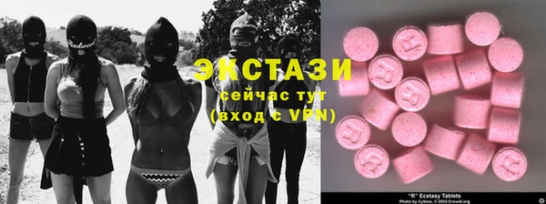 стафф Покровск