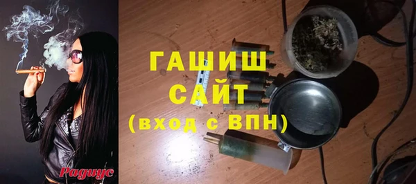 ALPHA-PVP Покачи