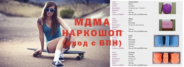 кокаин премиум Алексеевка