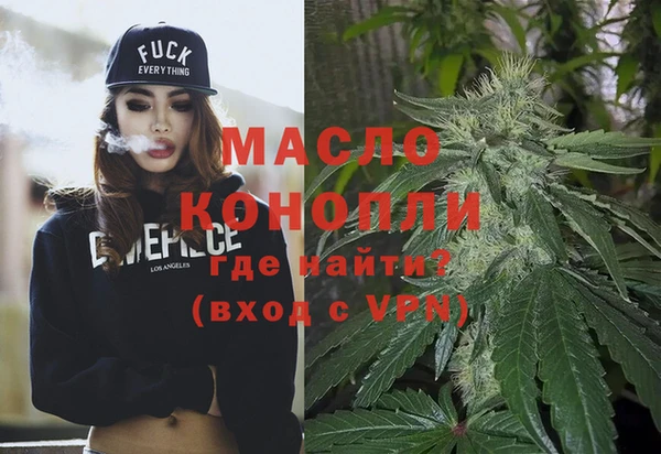 метамфетамин Алзамай