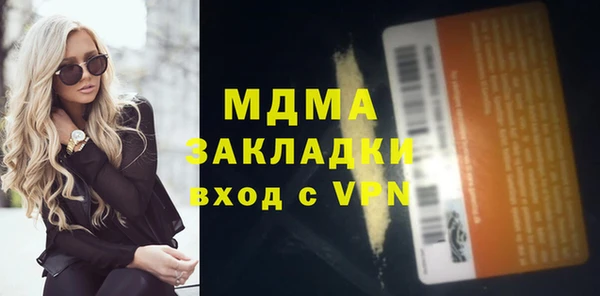 метамфетамин Алзамай