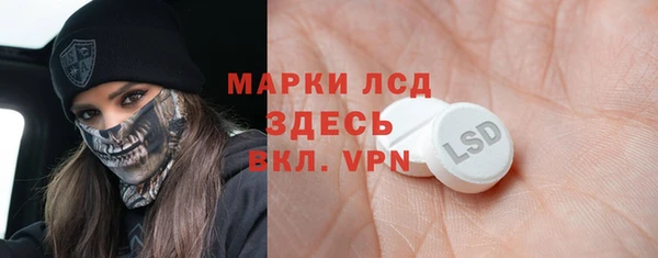 ALPHA-PVP Покачи