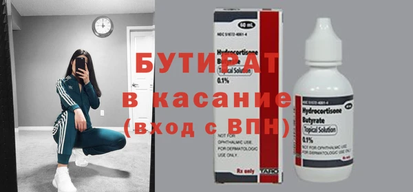 ALPHA-PVP Алексин