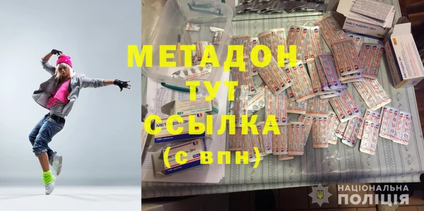 метамфетамин Алзамай