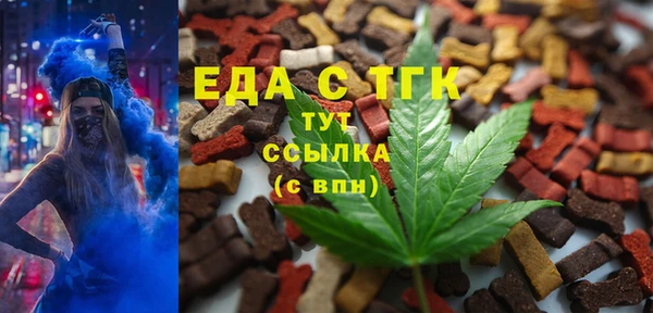 ALPHA-PVP Алексин