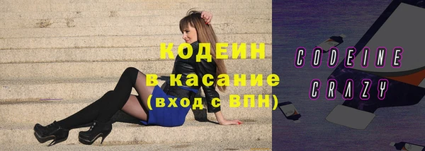кокаин премиум Алексеевка