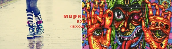 стафф Покровск