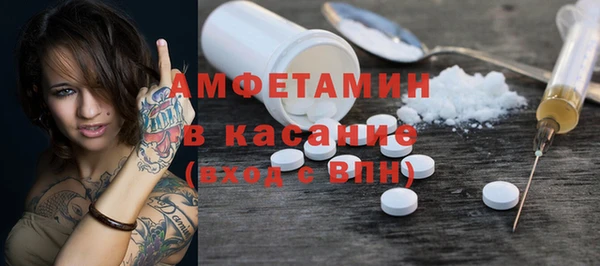 метамфетамин Алзамай