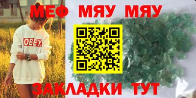 COCAINE Конаково