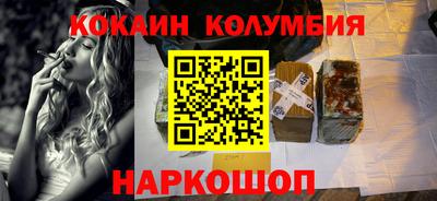 COCAINE Конаково