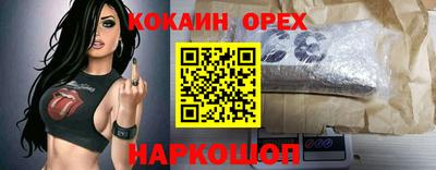 марки nbome Коммунар