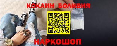 мяу мяу мука Комсомольск-на-Амуре