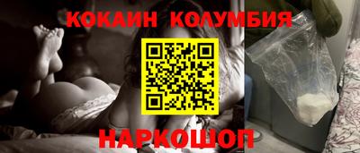 мяу мяу мука Комсомольск-на-Амуре