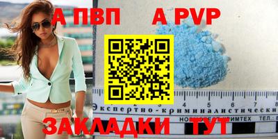 марки nbome Коммунар