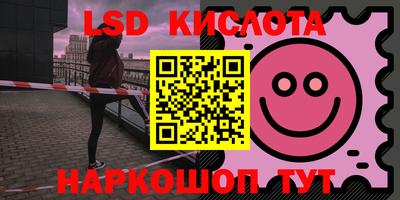 марки nbome Коммунар