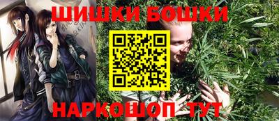 марки nbome Коммунар