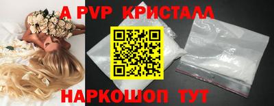 COCAINE Конаково