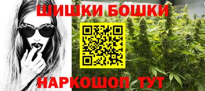 марки nbome Коммунар