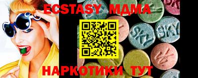 марки nbome Коммунар