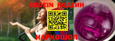 мяу мяу мука Комсомольск-на-Амуре