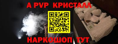 COCAINE Конаково