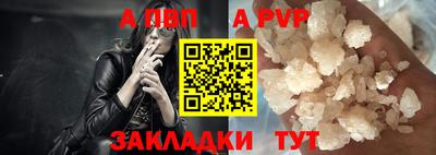 COCAINE Конаково
