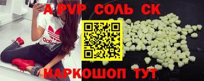 мяу мяу мука Комсомольск-на-Амуре
