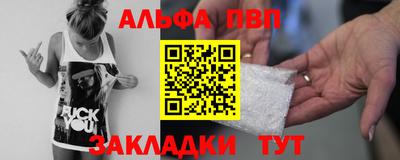 COCAINE Конаково