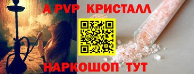 COCAINE Конаково