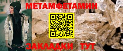 мяу мяу мука Комсомольск-на-Амуре