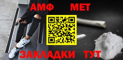 мяу мяу мука Комсомольск-на-Амуре