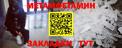 мяу мяу мука Комсомольск-на-Амуре