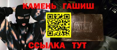 марки nbome Коммунар