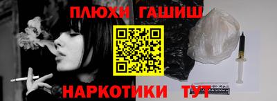 мяу мяу мука Комсомольск-на-Амуре