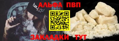 COCAINE Конаково