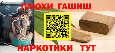 мяу мяу мука Комсомольск-на-Амуре