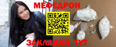 COCAINE Конаково