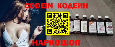 мяу мяу мука Комсомольск-на-Амуре